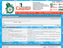 Tablet Screenshot of klady.ru